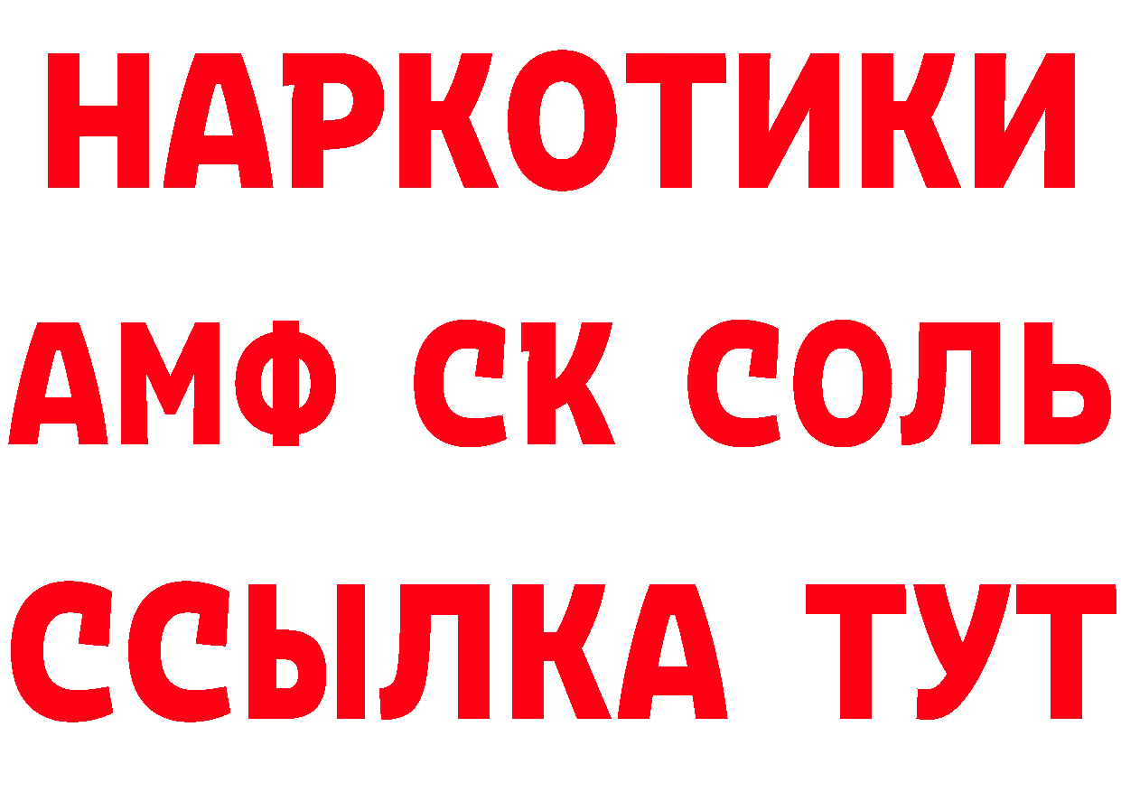 Бутират вода ТОР площадка кракен Ельня