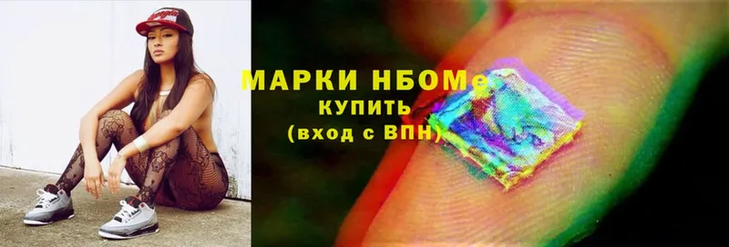 Марки NBOMe 1,8мг  гидра ССЫЛКА  Ельня 